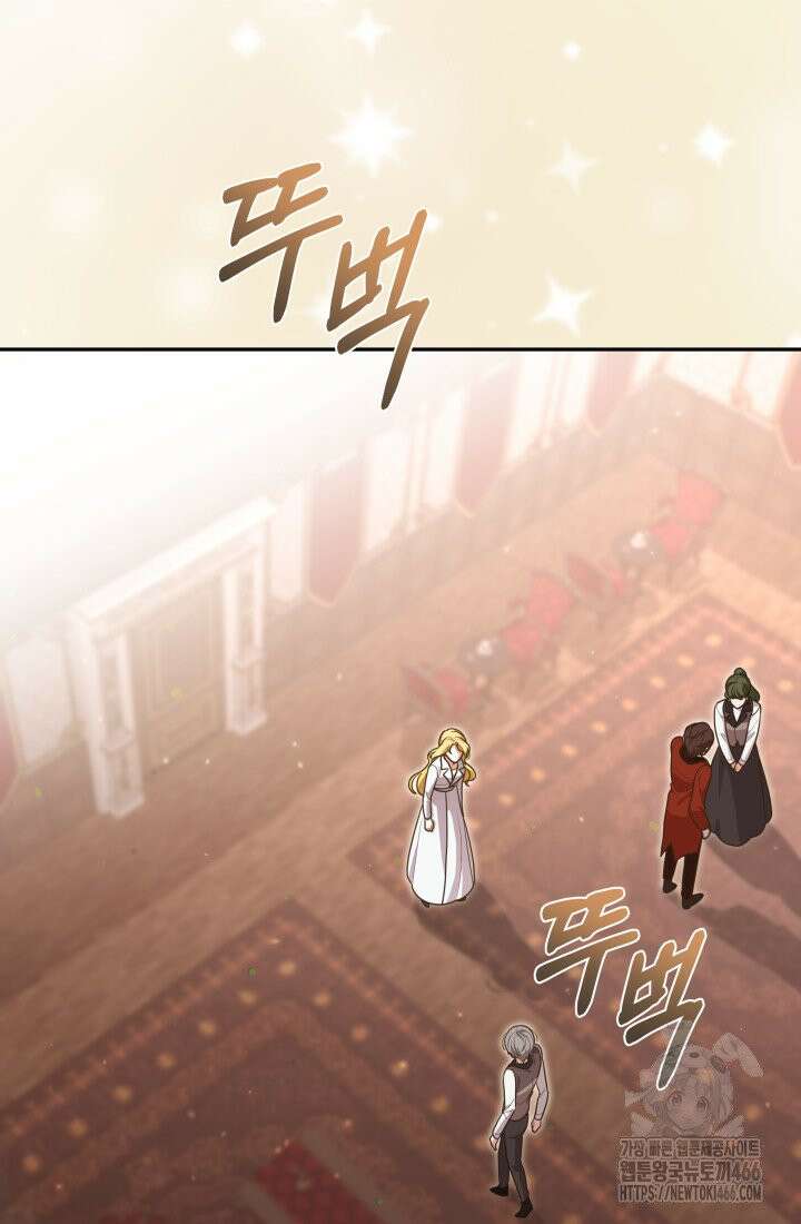 24시 회빙환 상담소 5화 51
