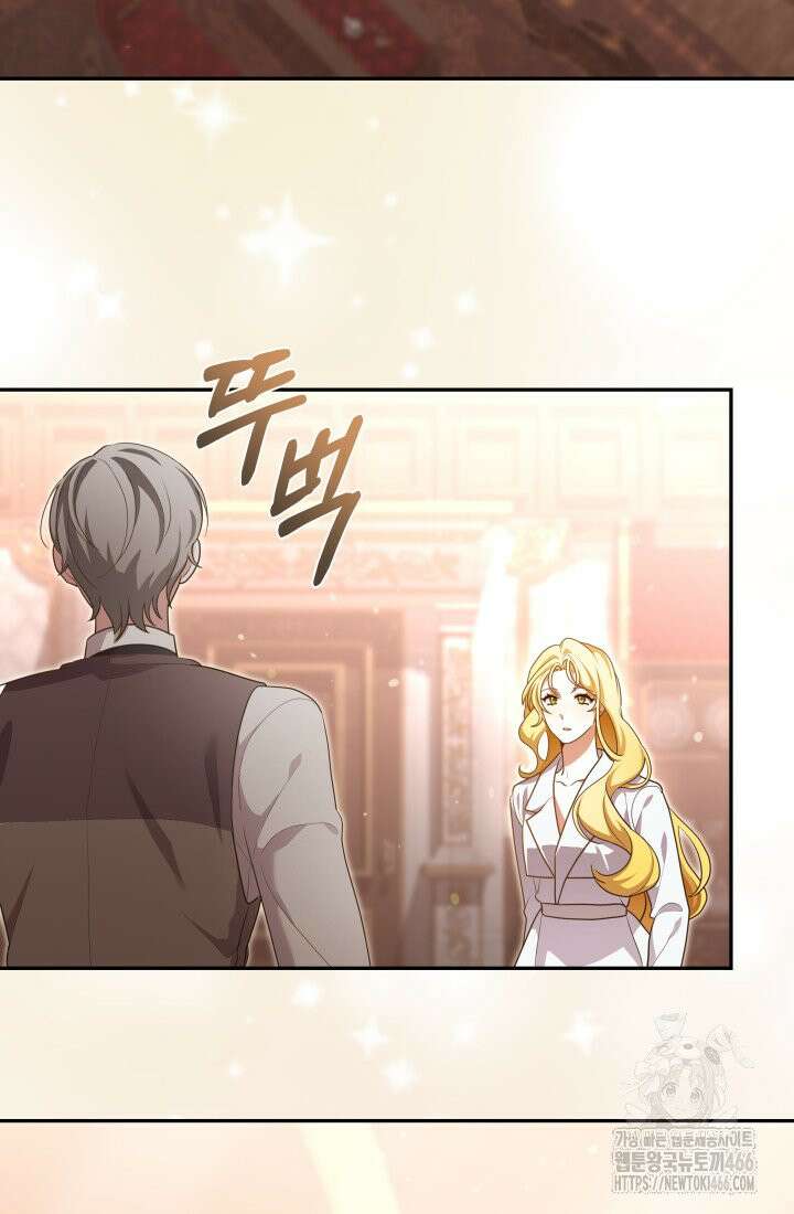 24시 회빙환 상담소 5화 52