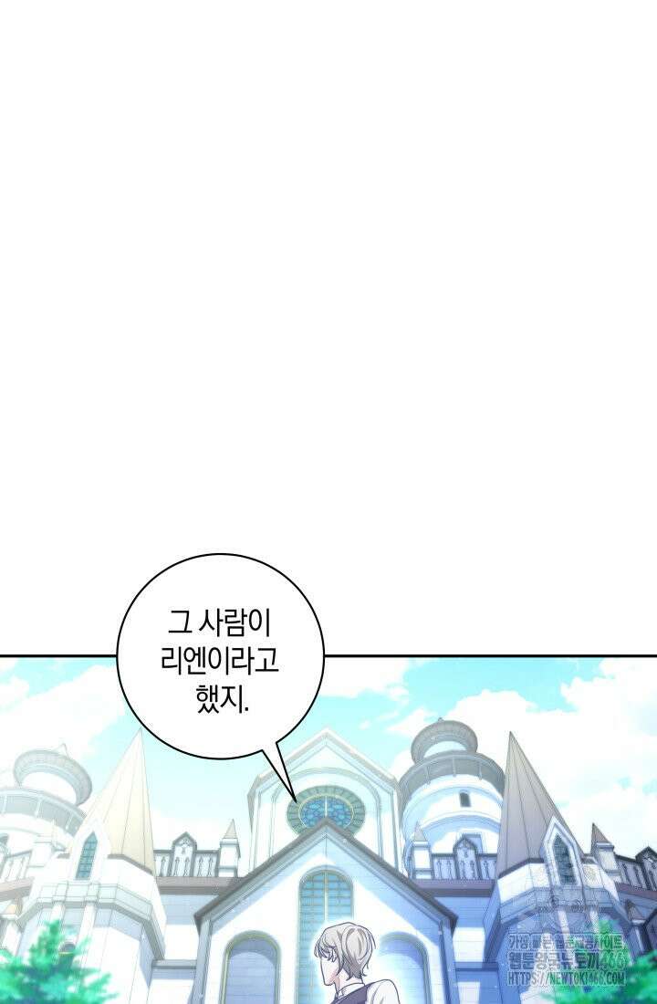 24시 회빙환 상담소 5화 62