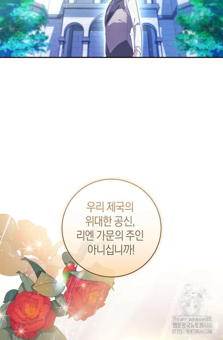 24시 회빙환 상담소 5화 63