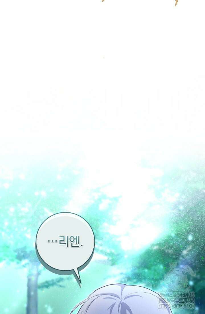 24시 회빙환 상담소 5화 65