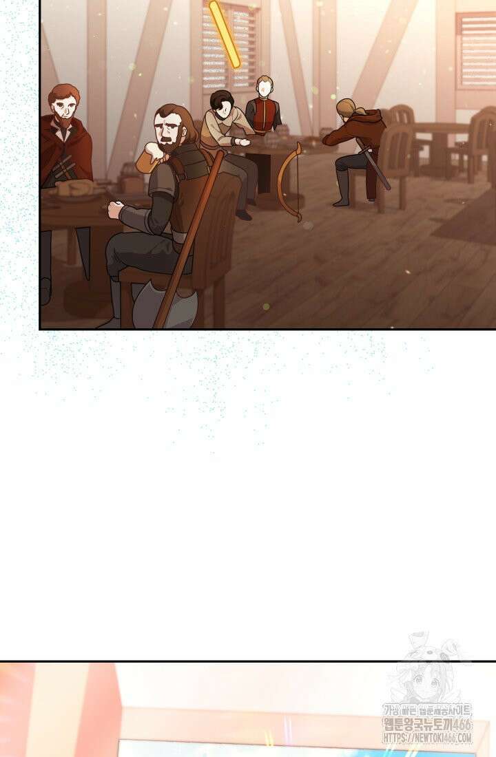 24시 회빙환 상담소 5화 69