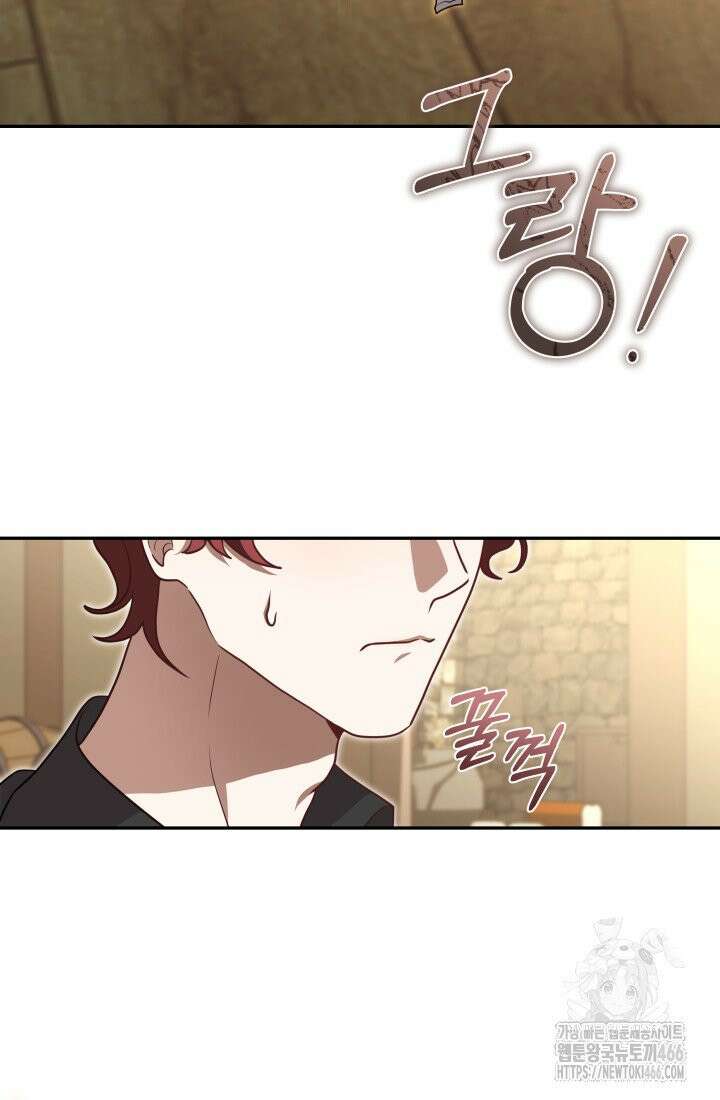 24시 회빙환 상담소 5화 91