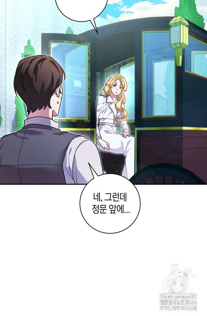 24시 회빙환 상담소 5화 98