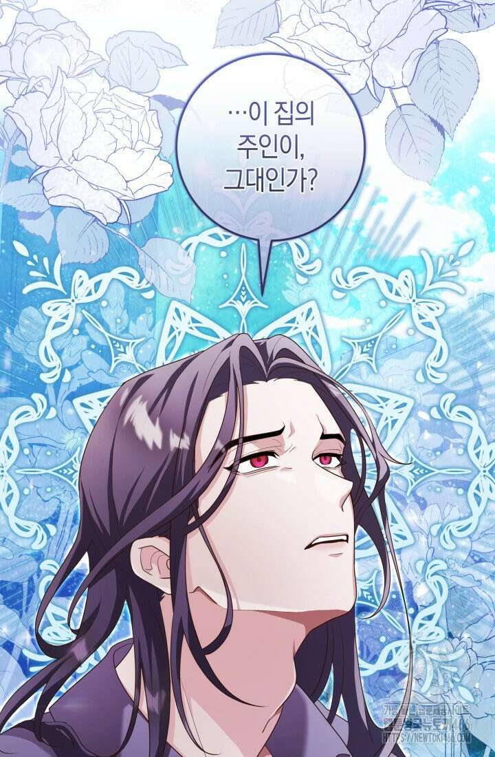 24시 회빙환 상담소 5화 107