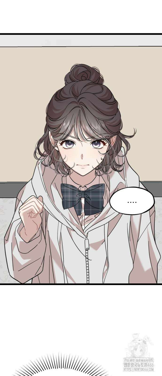 랭커랑 연애가능 3화 45