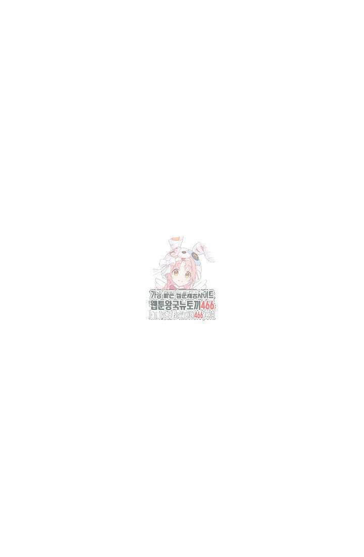 24시 회빙환 상담소 19화 1