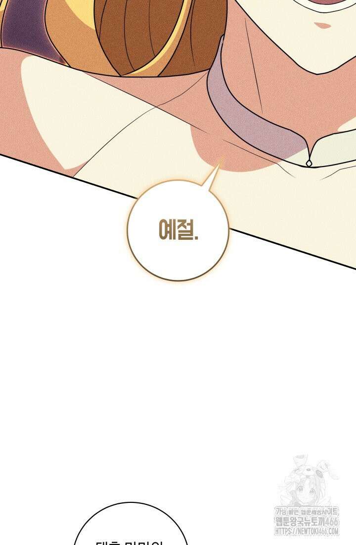 24시 회빙환 상담소 19화 10