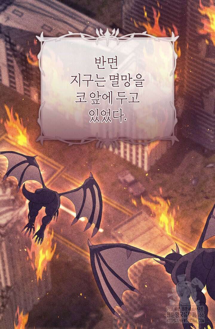 24시 회빙환 상담소 19화 74