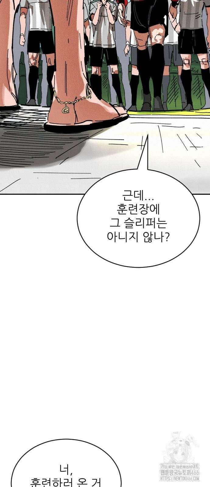 빌드업 160화 7