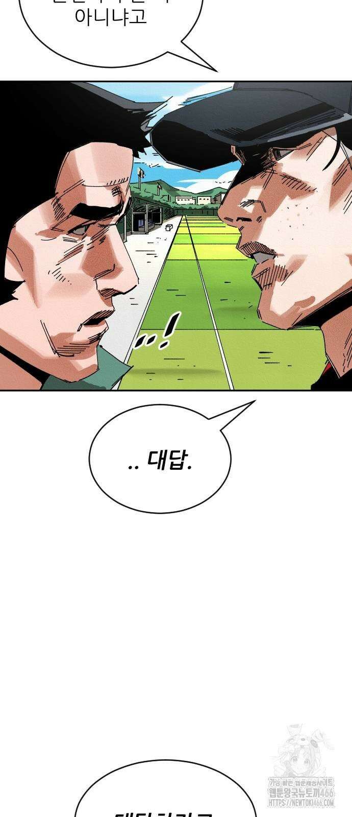 빌드업 160화 8