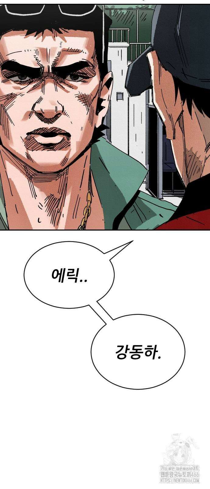 빌드업 160화 10