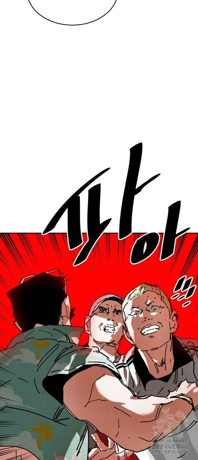 빌드업 160화 13
