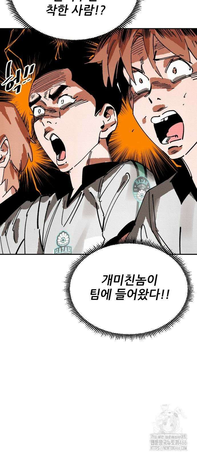 빌드업 160화 18