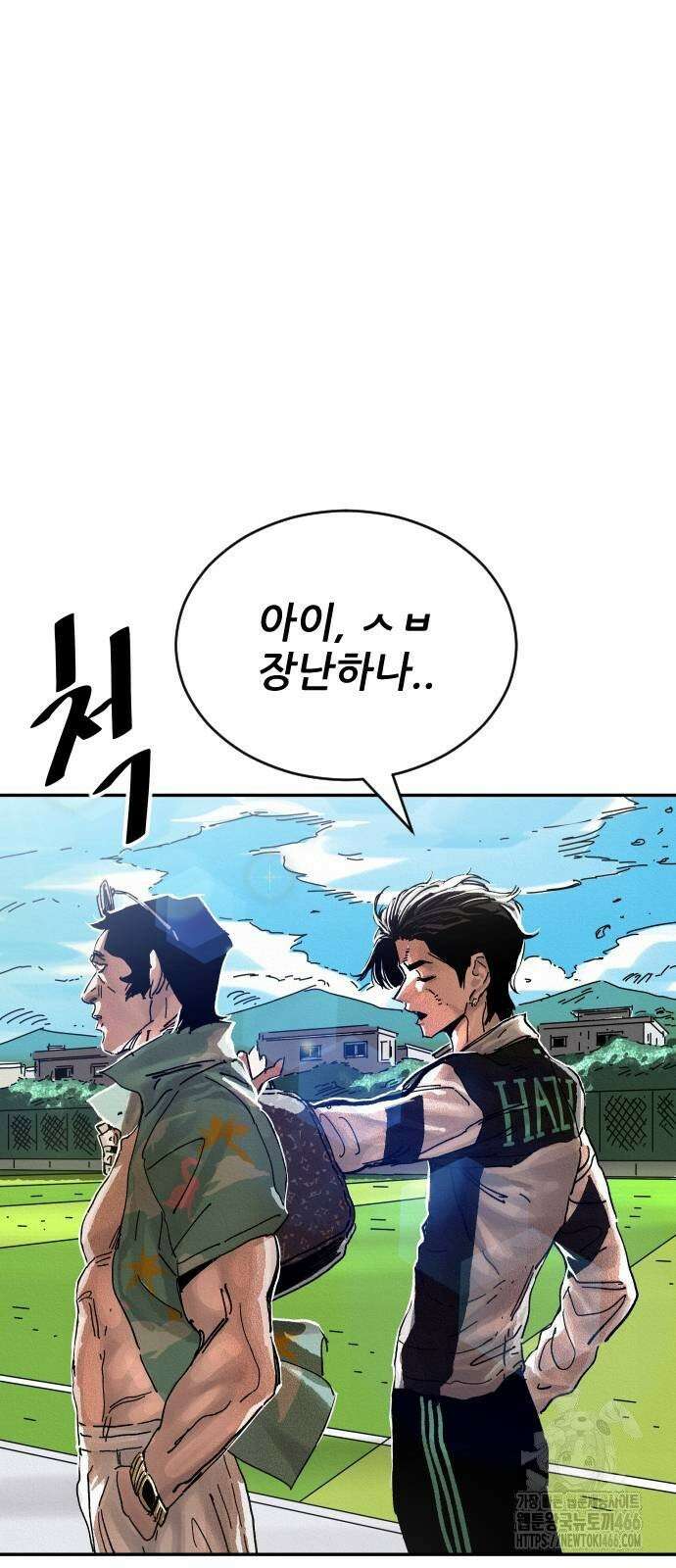빌드업 160화 23