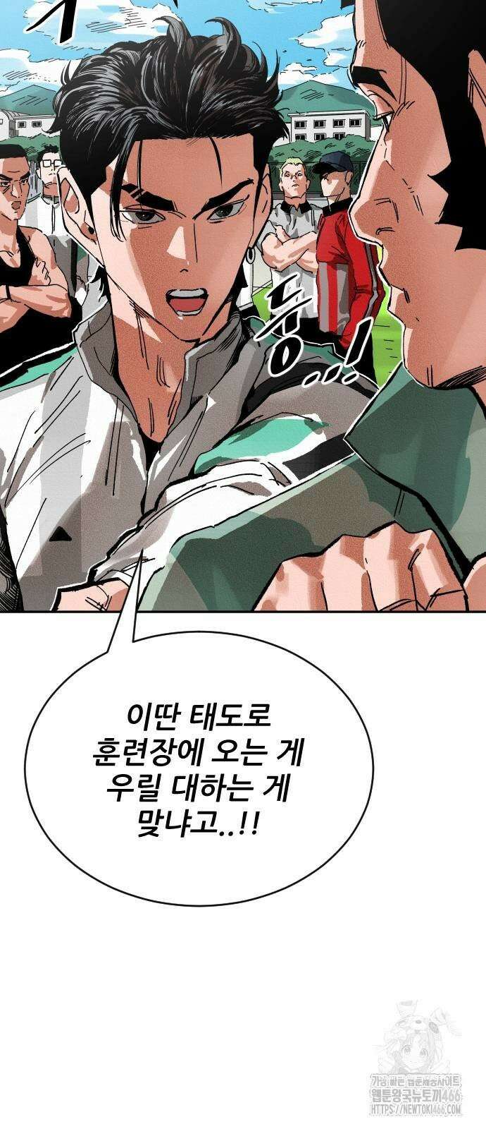 빌드업 160화 26