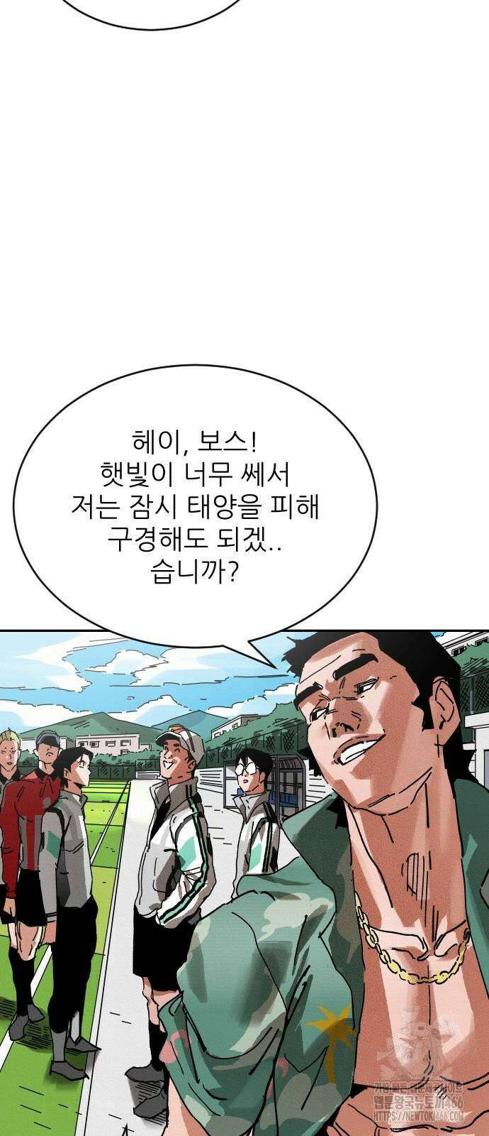 빌드업 160화 39
