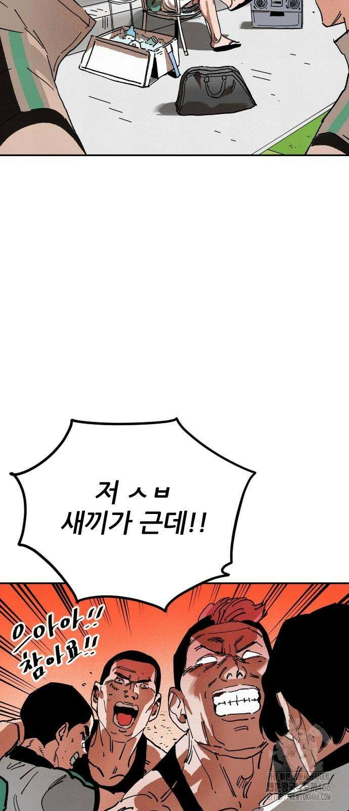 빌드업 160화 42