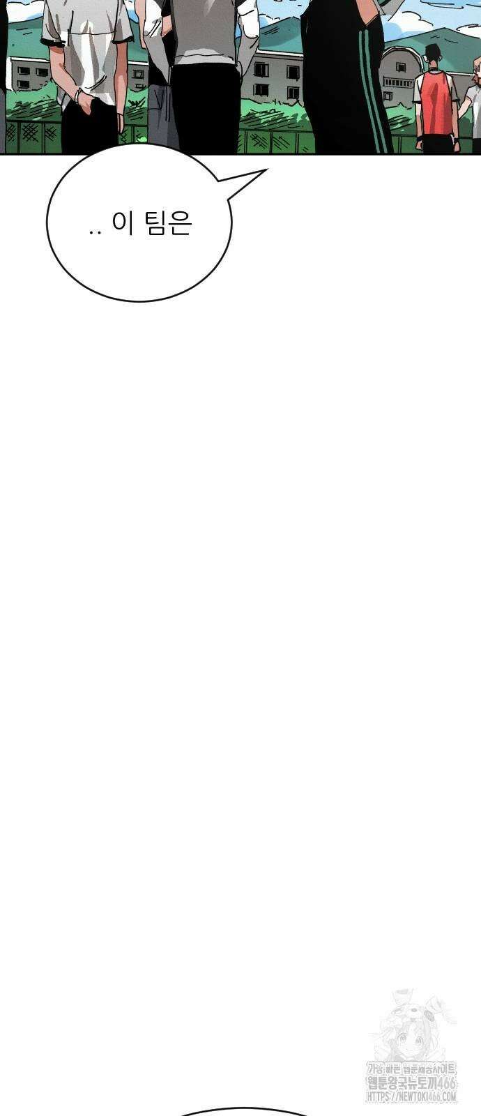 빌드업 160화 47