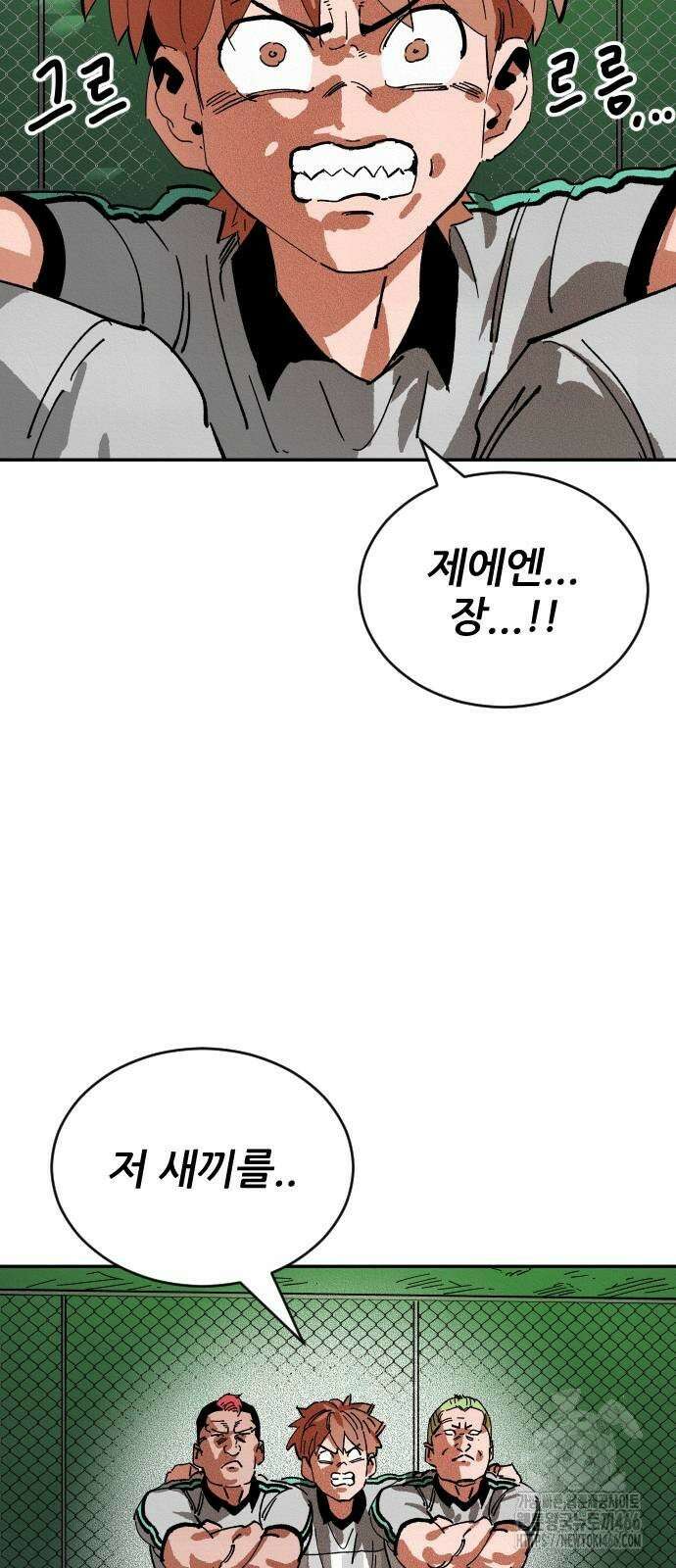 빌드업 160화 56
