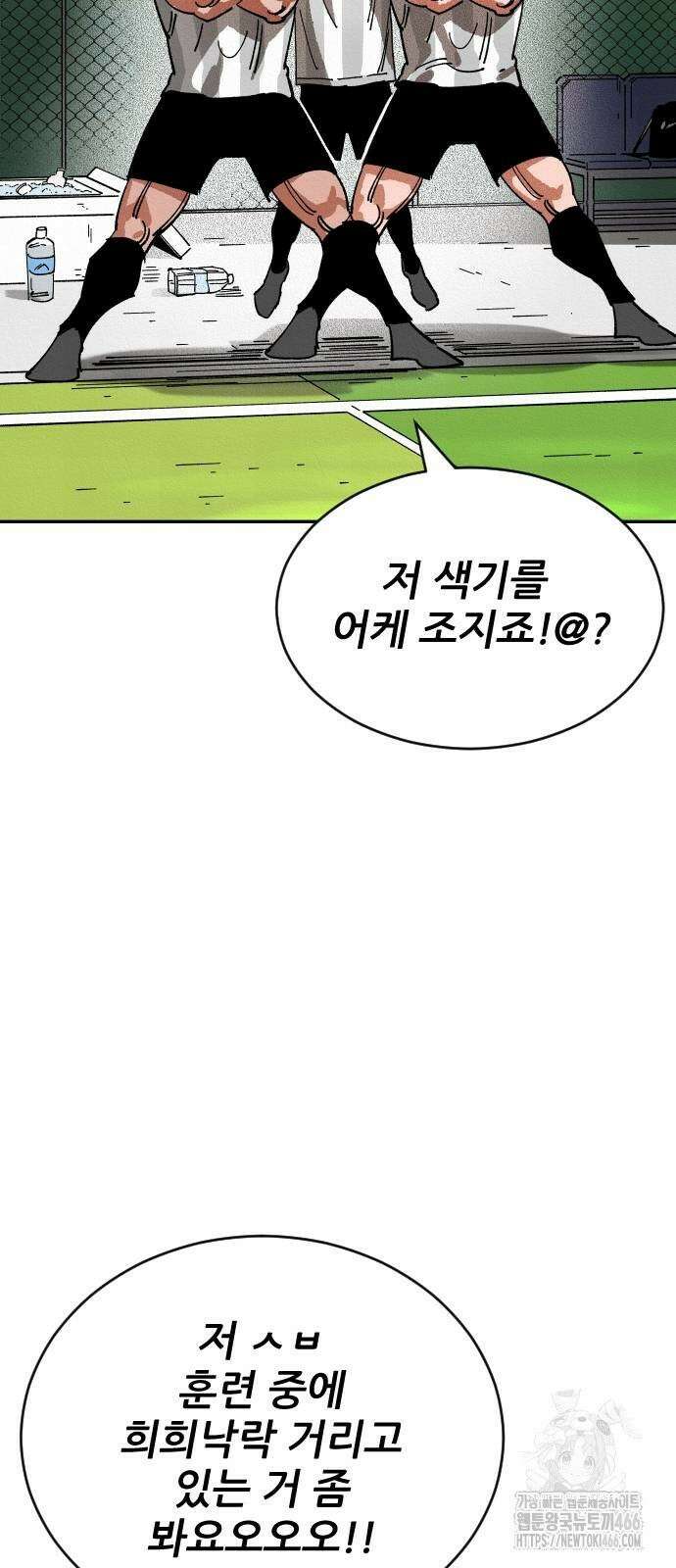 빌드업 160화 57