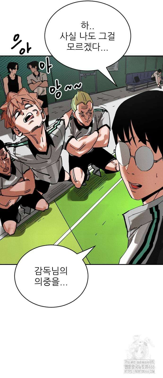 빌드업 160화 59