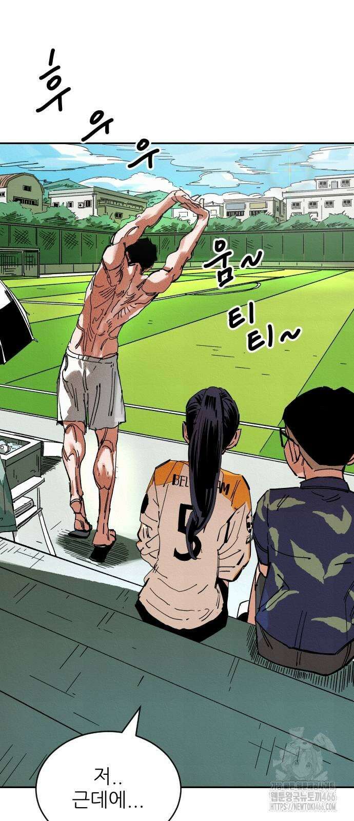빌드업 160화 60