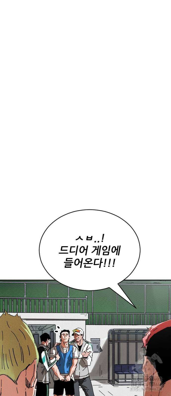 빌드업 160화 65