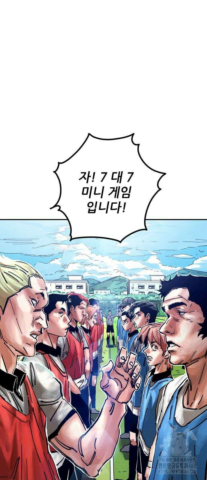 빌드업 160화 68