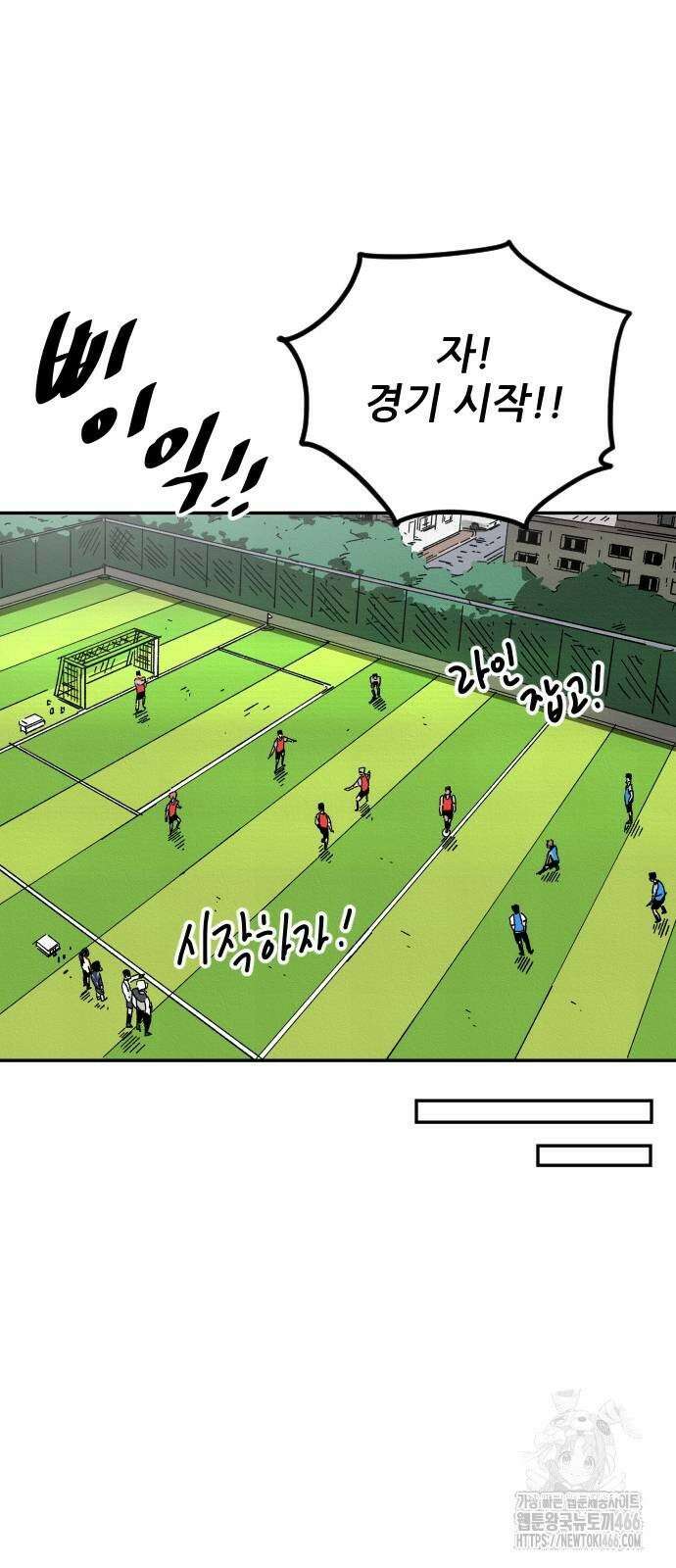 빌드업 160화 71