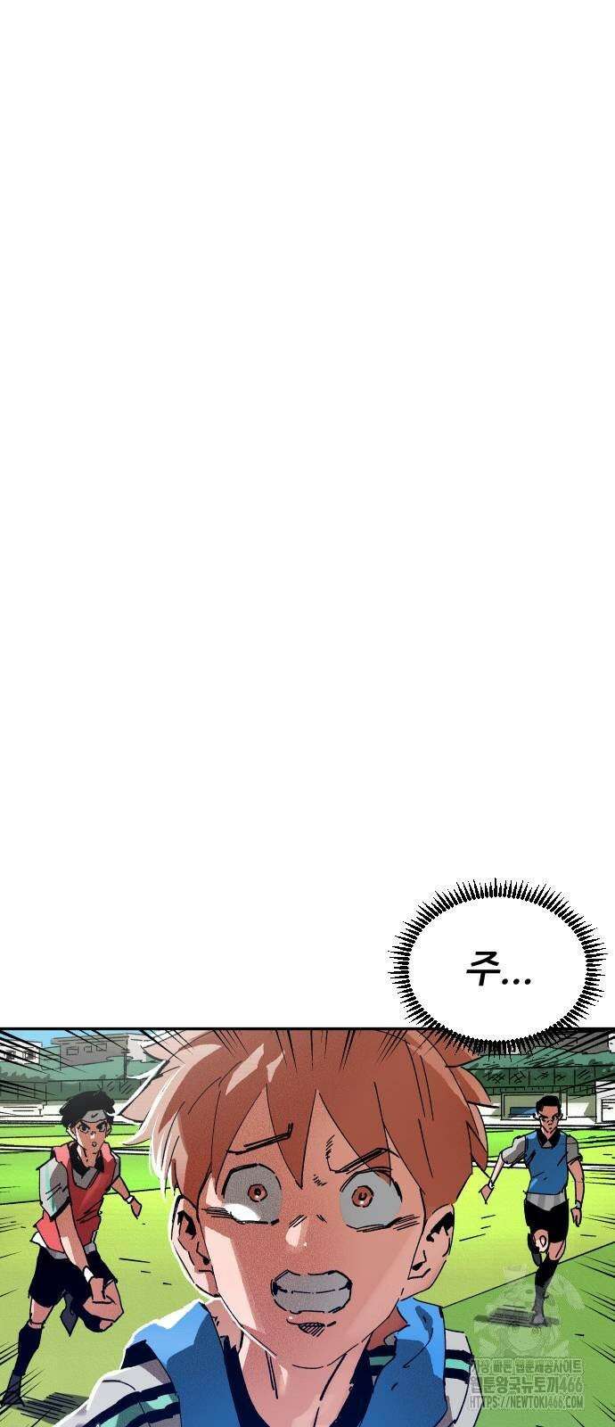빌드업 160화 72