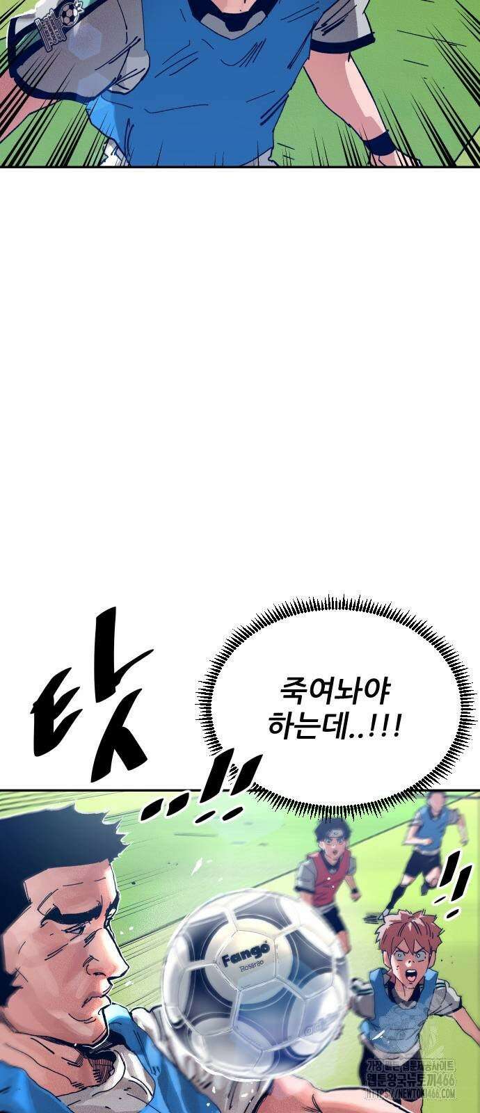 빌드업 160화 73