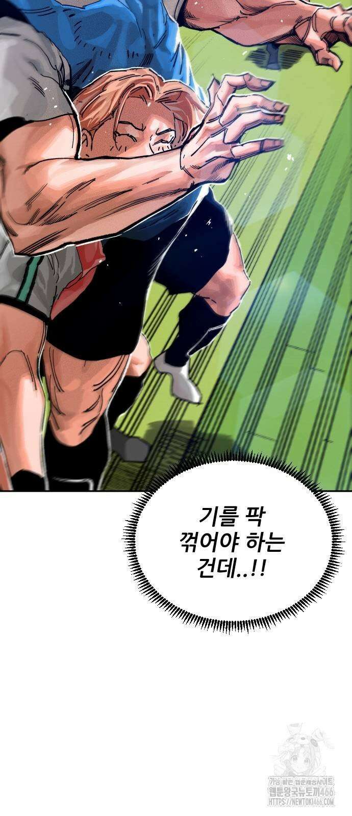 빌드업 160화 74