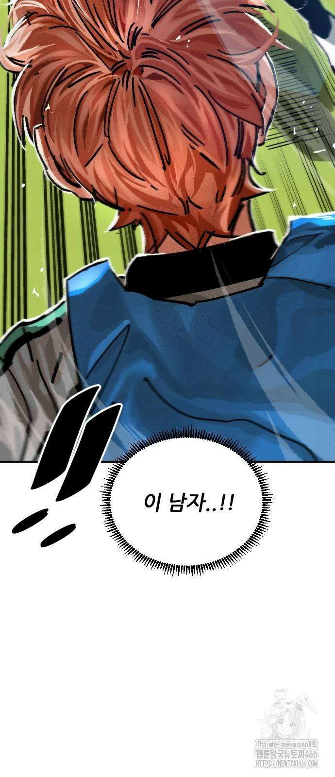 빌드업 160화 76