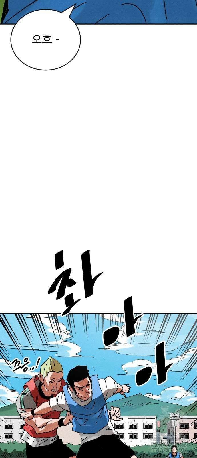 빌드업 160화 80