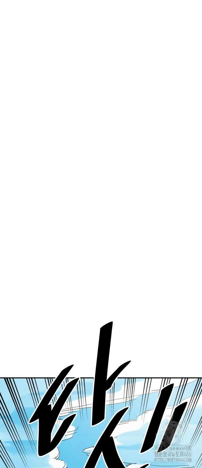 빌드업 160화 82