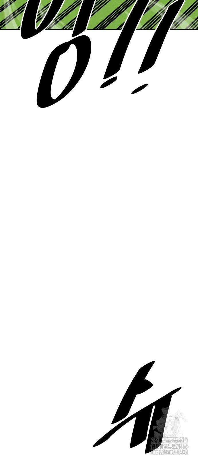 빌드업 160화 85