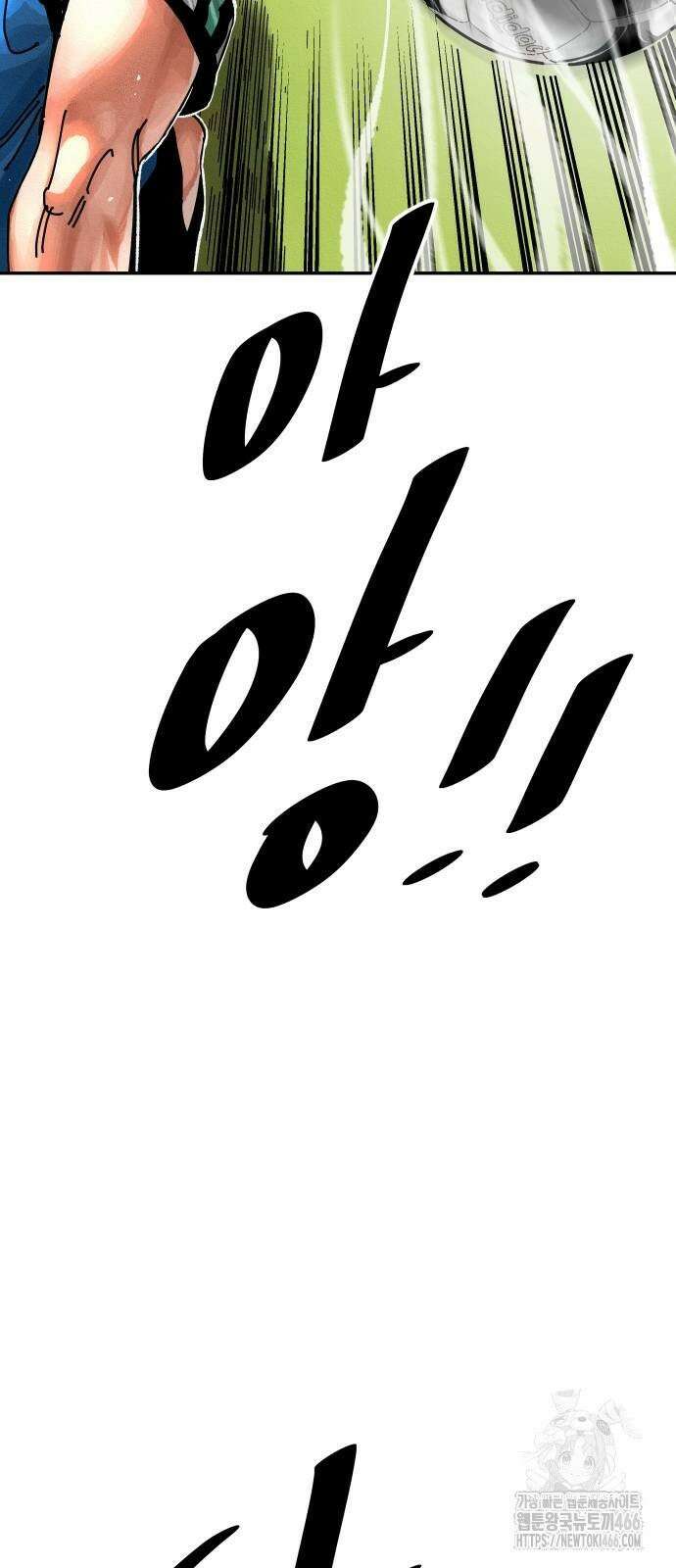 빌드업 160화 88
