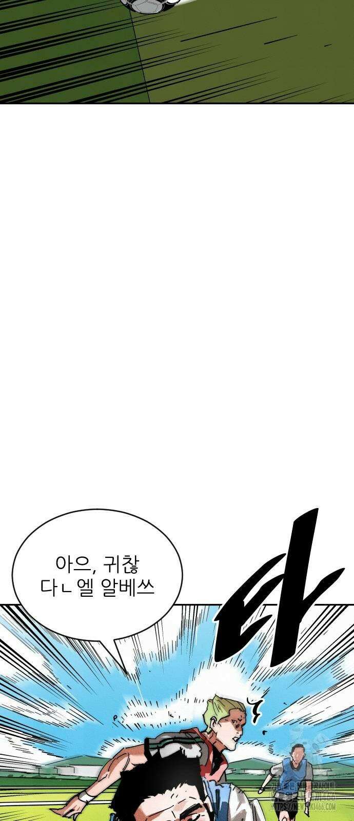 빌드업 160화 99