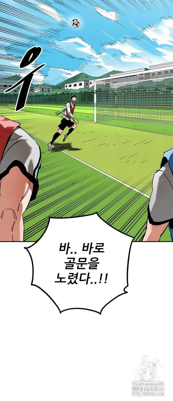 빌드업 160화 108
