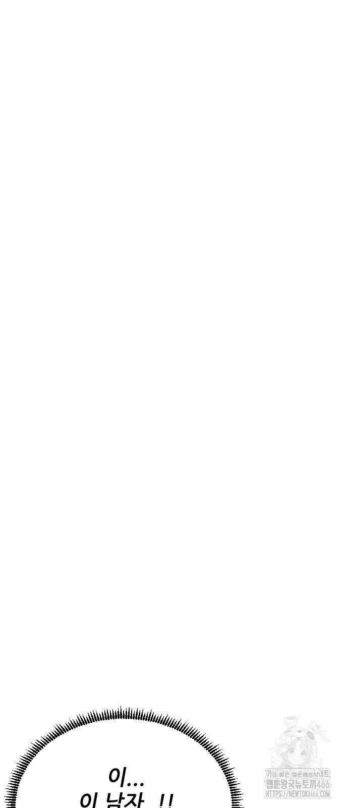 빌드업 160화 114