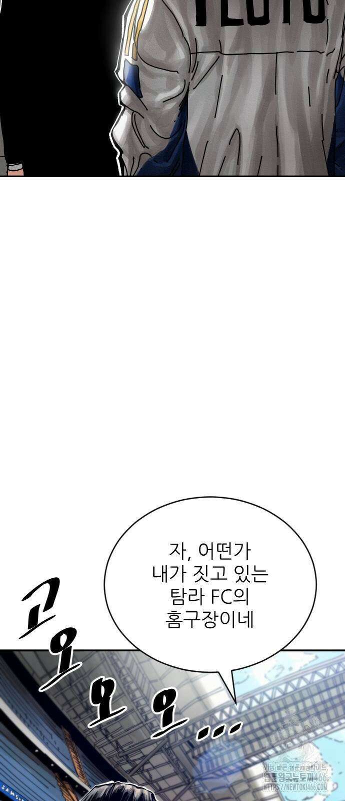 빌드업 160화 122