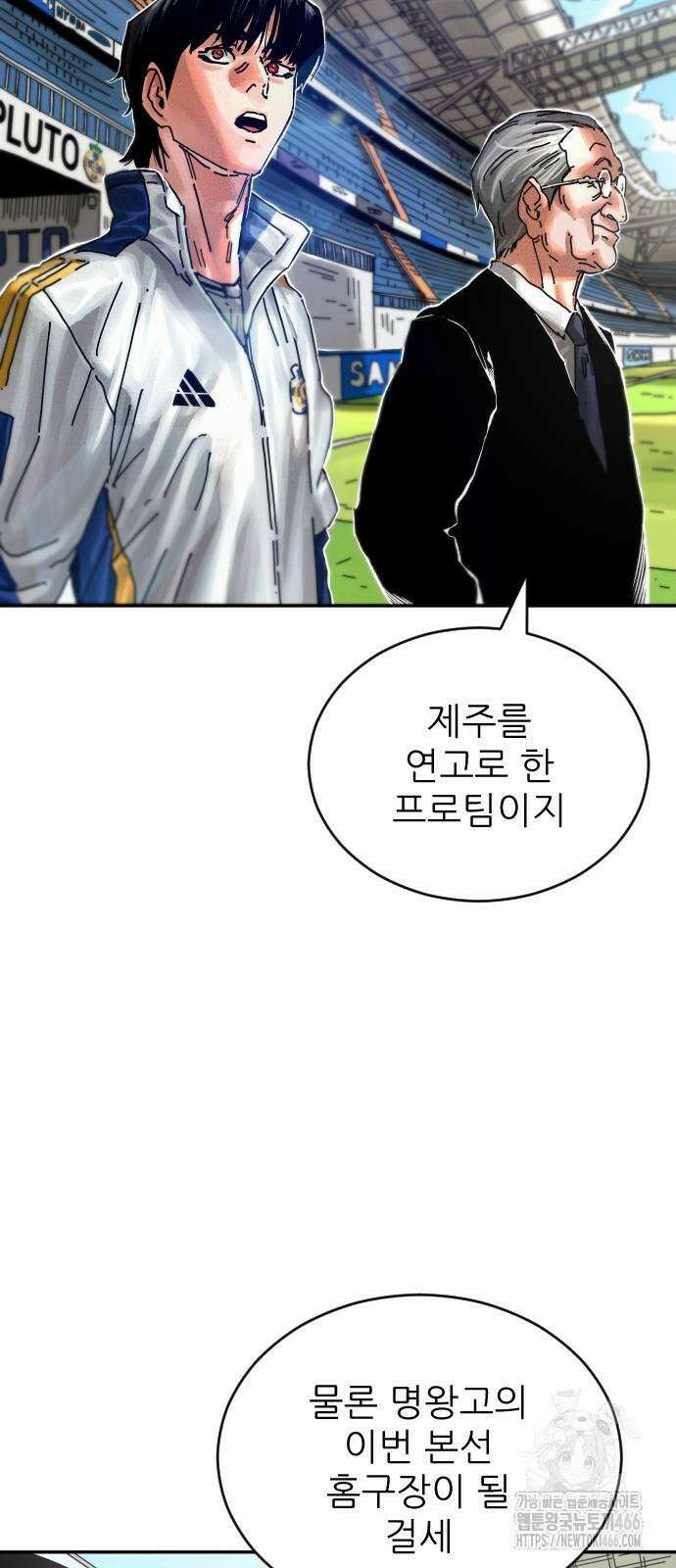 빌드업 160화 123