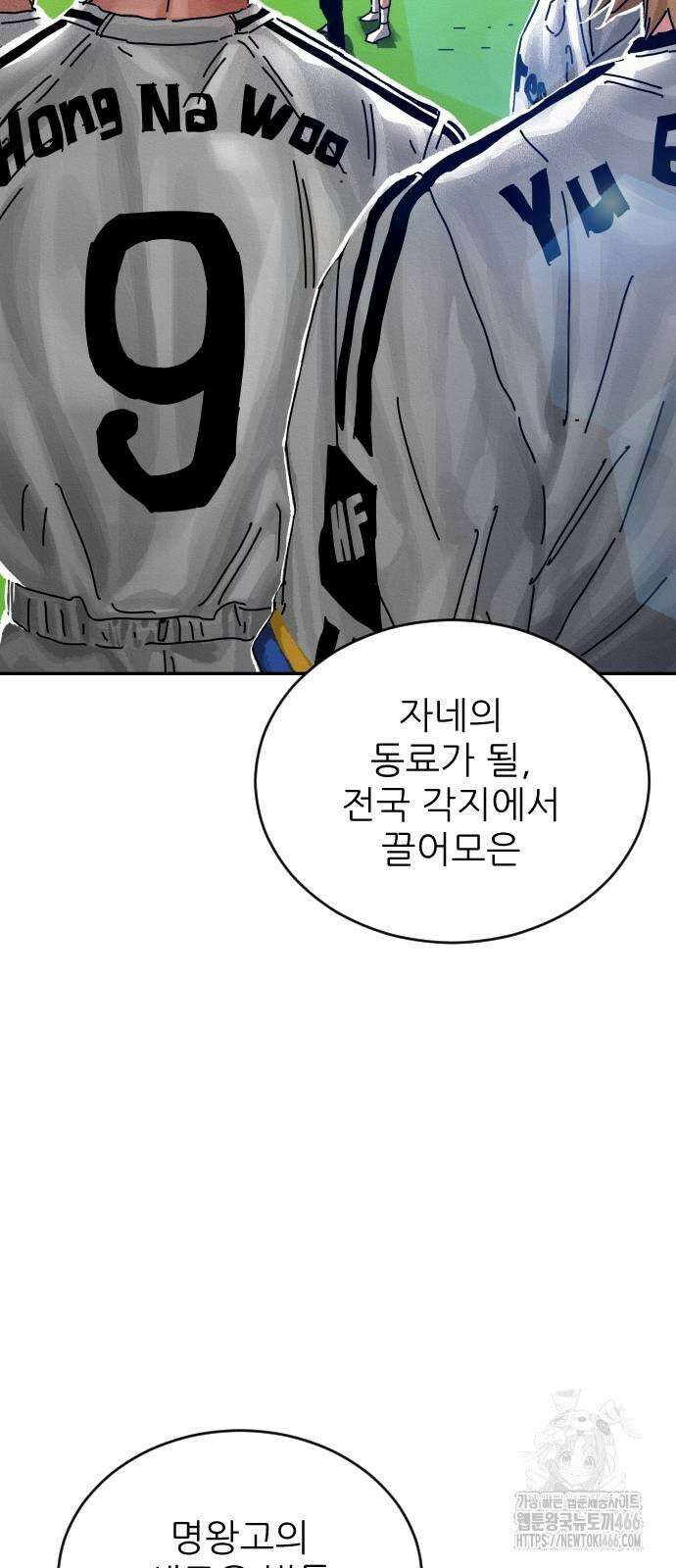 빌드업 160화 126