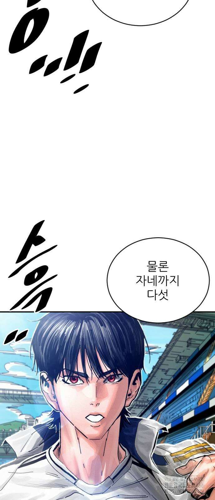 빌드업 160화 128