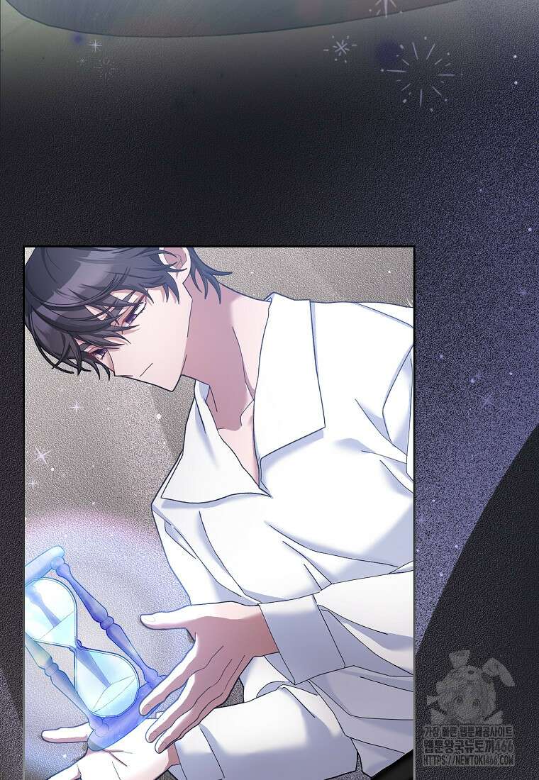 남편님, 다시 결혼해 주세요! 105화 13