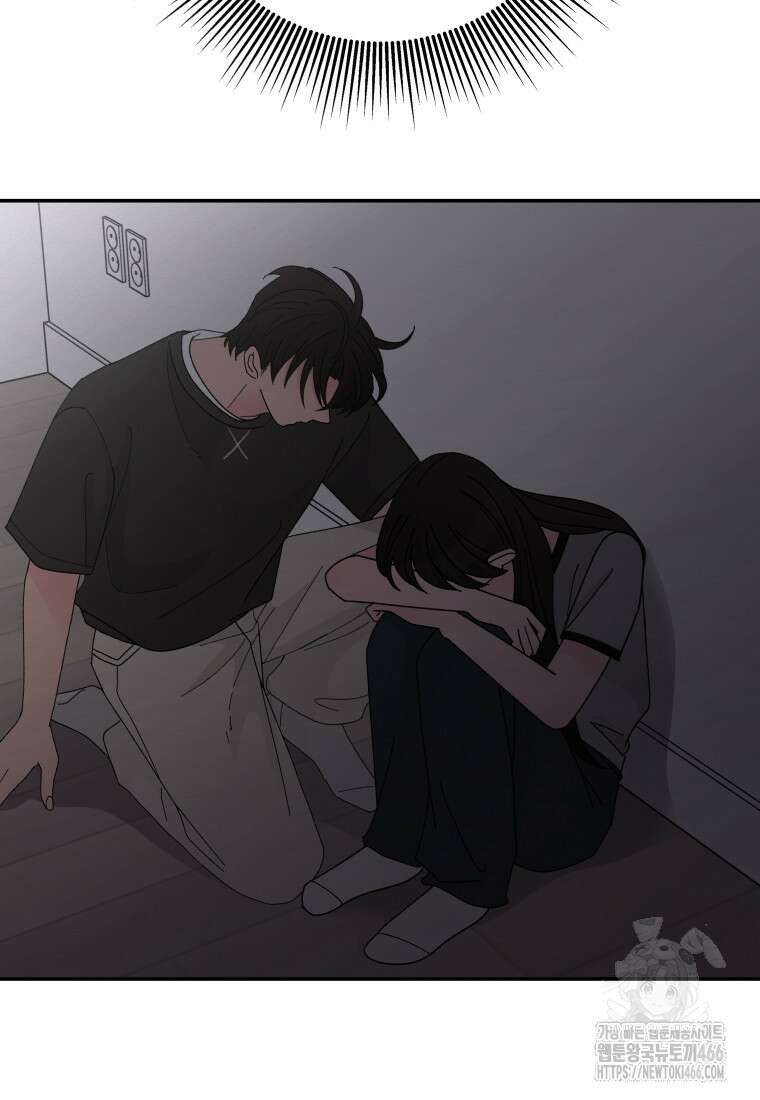 노이즈컴백 87화 8