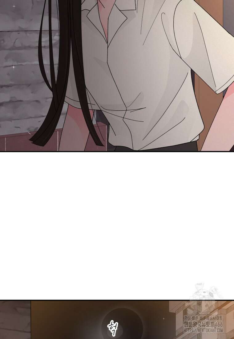 노이즈컴백 87화 15