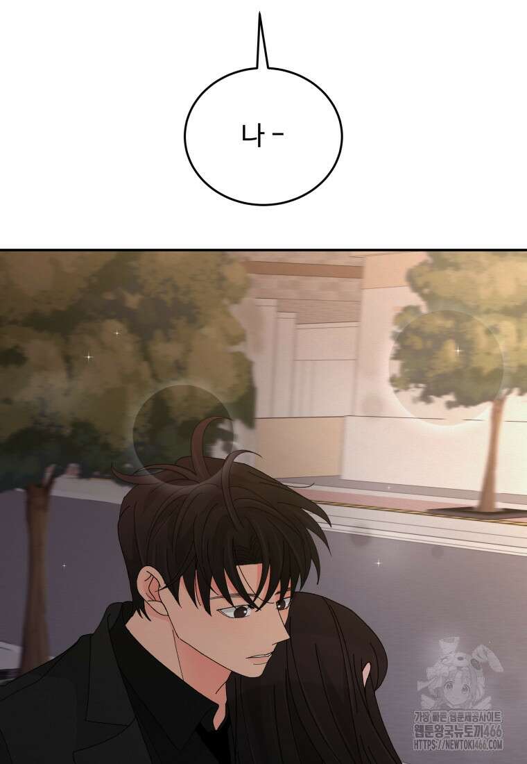 노이즈컴백 87화 18