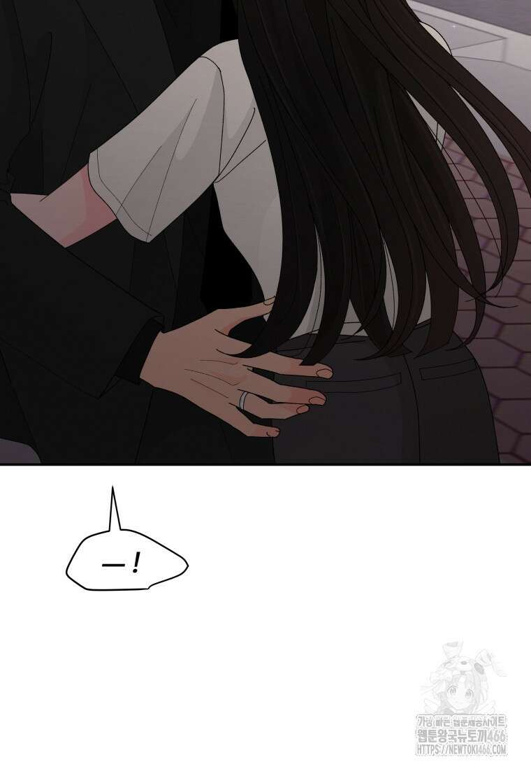 노이즈컴백 87화 19